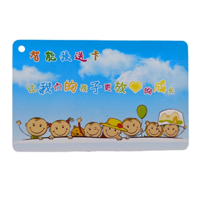 幼兒園接送IC卡